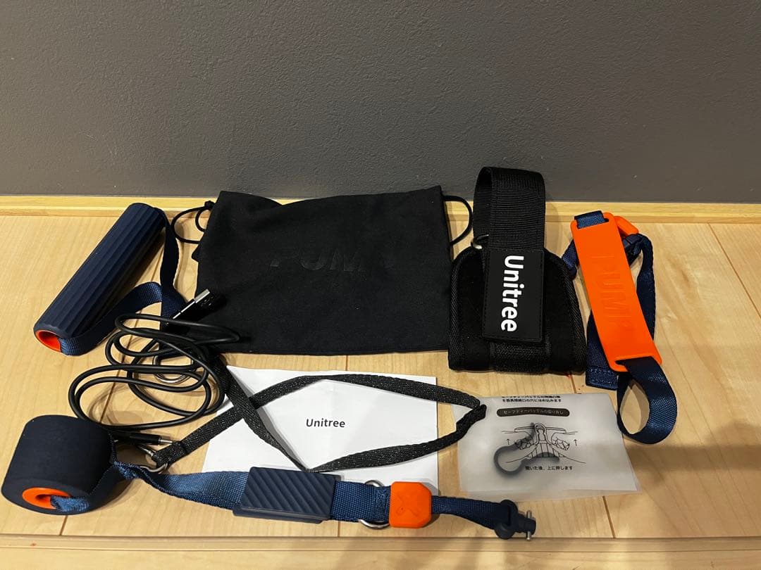 【良品】Unitree Pump Pro ユニツリー パンプ プロ