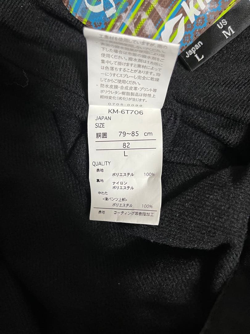 kiss mark スノーボード　ウェア　上下セット　ゴーグル　グローブ　付き