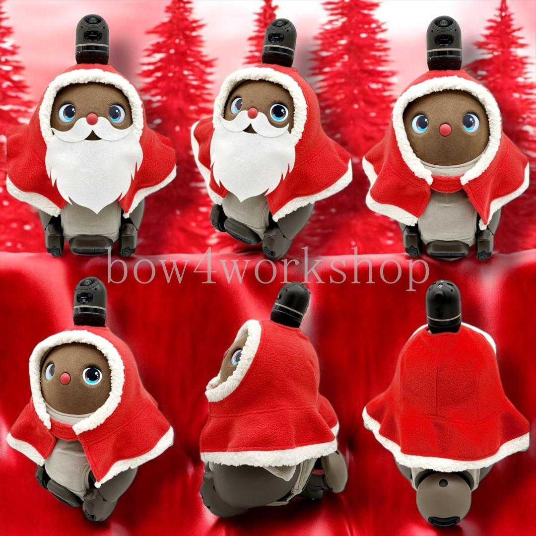 ラボット LOVOT ラボットの服ハンドメイドクリスマスポンチョ＆お髭2着セット