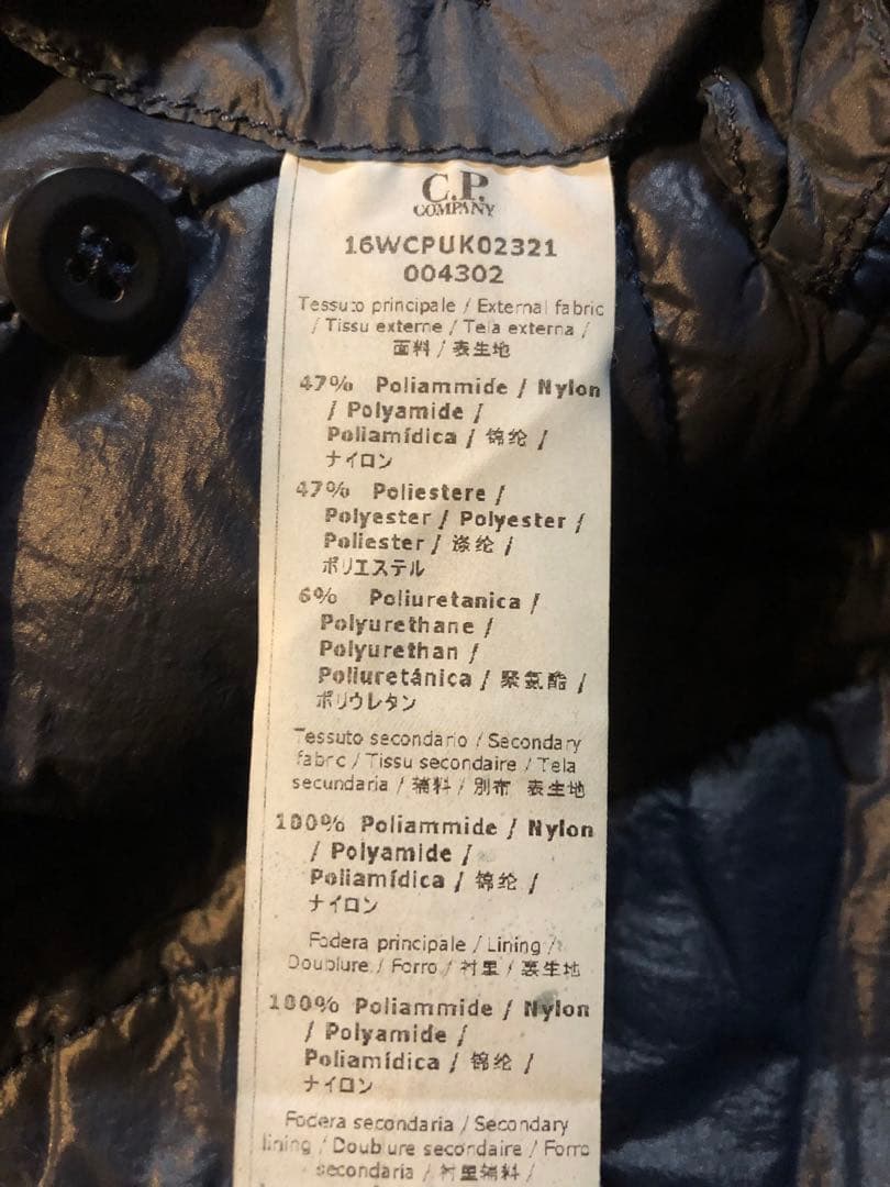 CPカンパニー　メンズ裏キルティングコート