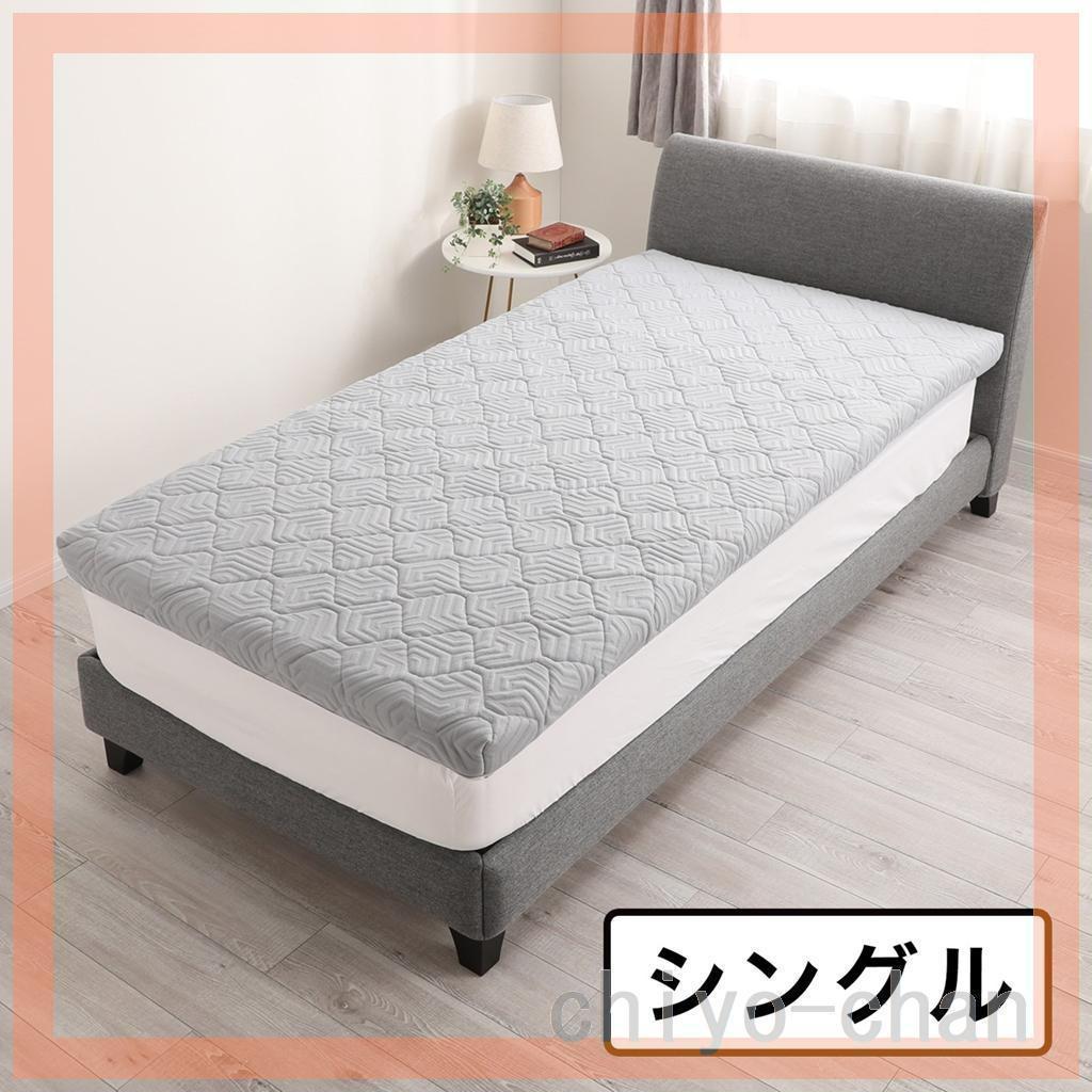 ＜シングル＞贅沢な厚みと弾力性で 格別の寝心地！通気性抜群 ブレスエアーレガリス ブレスエアーレガリス マルチマットレス 通気性抜群 贅沢な厚みと弾力