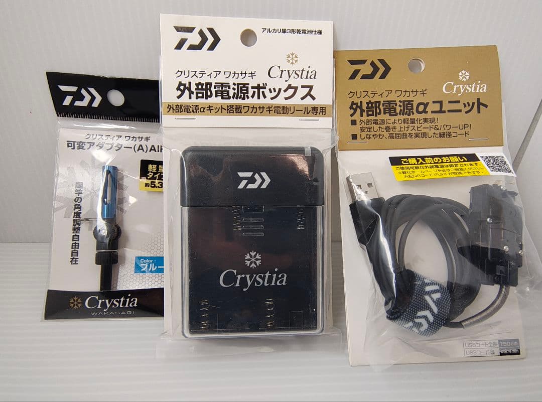 ダイワ クリスティア CRT Rα ソリッドブラック/メタルブルー限定色