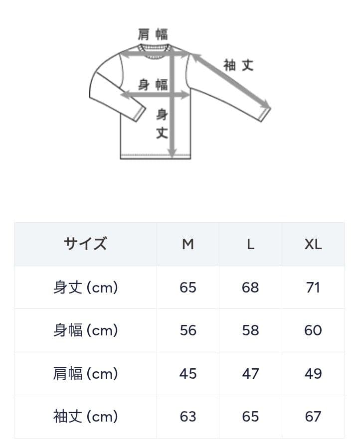 チャンピオン　Ｌ　スウェット　リバースウィーブ　裏起毛