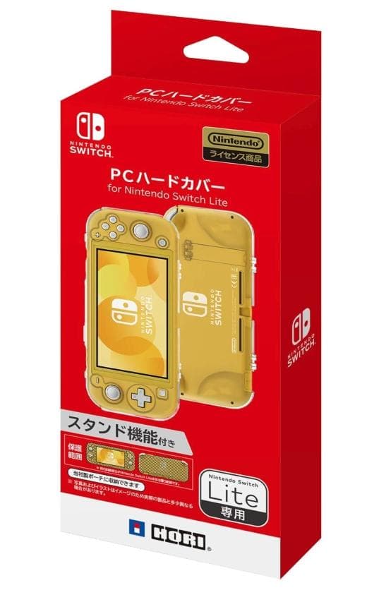 【美品】Nintendo Switch Lite ザシアン フィルム・ケース付