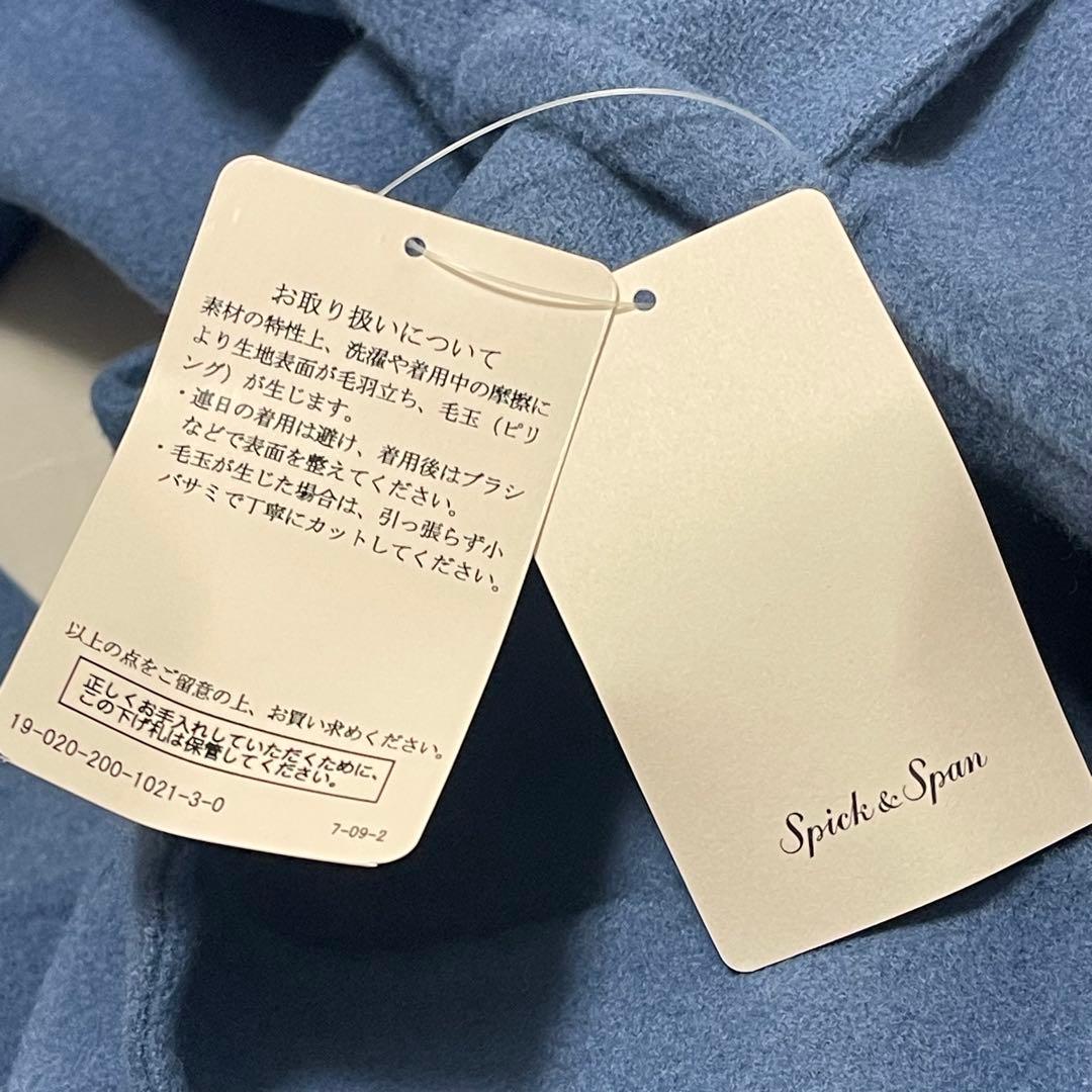 Aoyk出品Spick&Span 38 ロングコート 新品未使用 タグ付き