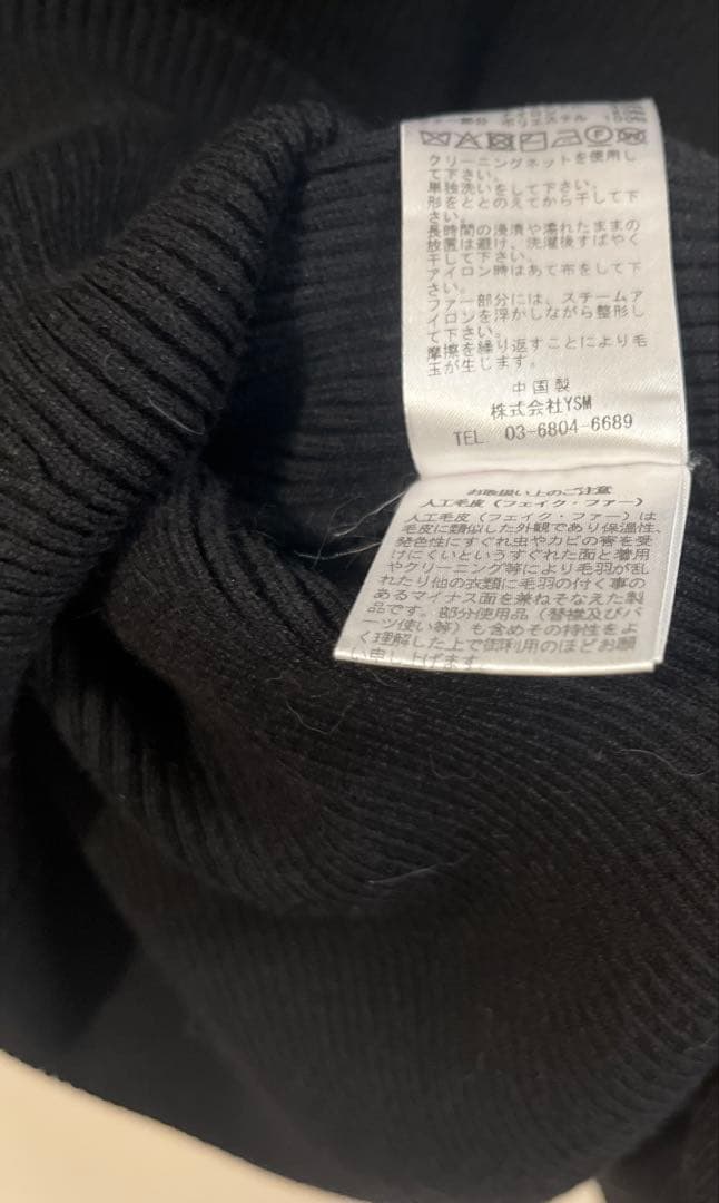 Darich リボンファーフレアニットミニワンピース FREE