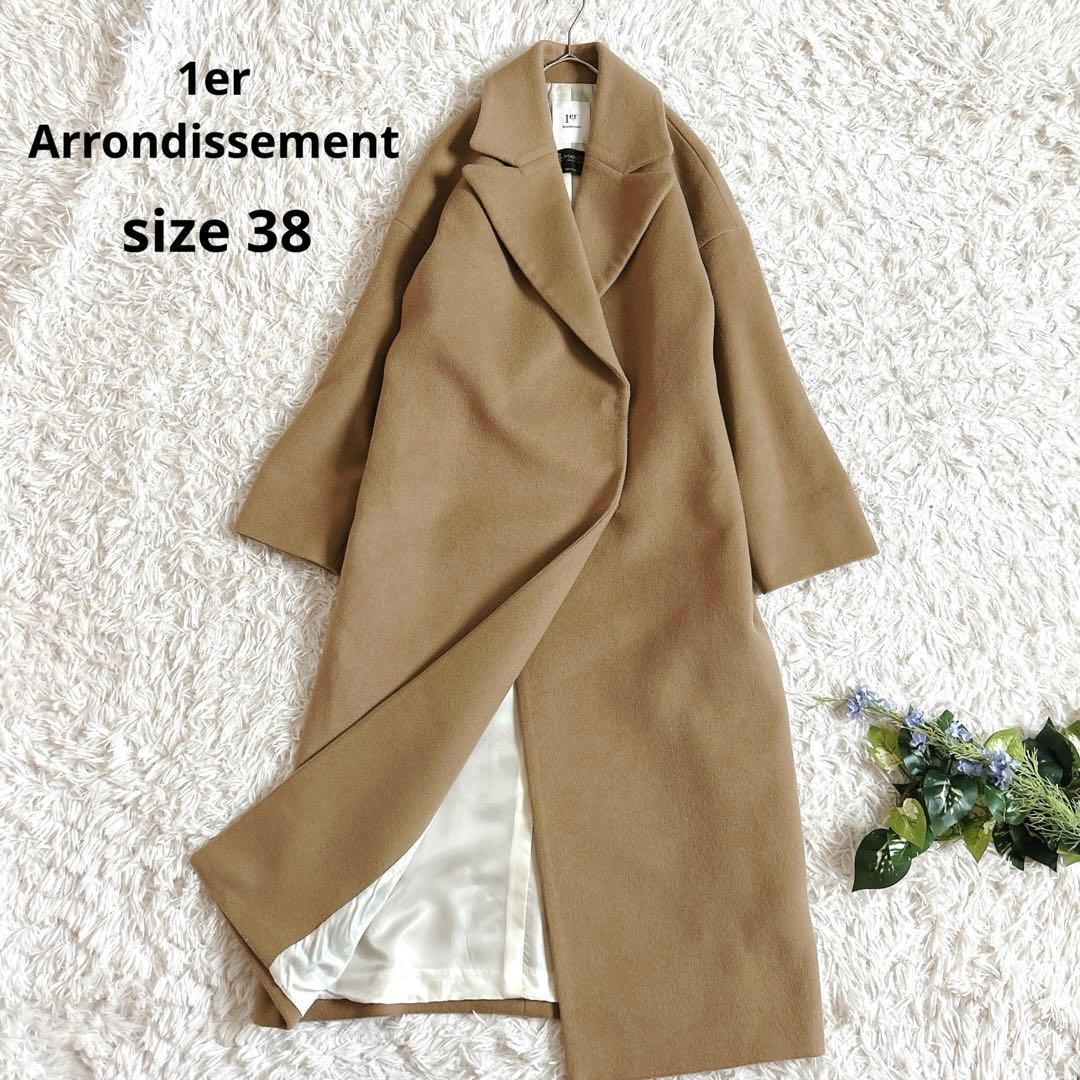 プルミエアロンディスモン⁂マンテコ　ロングチェスターコート　キャメルカラー　M