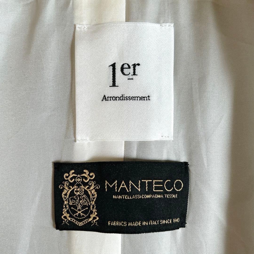 プルミエアロンディスモン⁂マンテコ　ロングチェスターコート　キャメルカラー　M