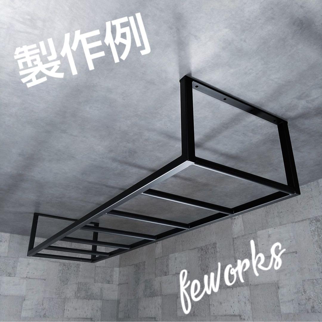 うんてい 室内 子供 懸垂バー 雲梯 大人 アイアンバー 黒 白 オーダー T型