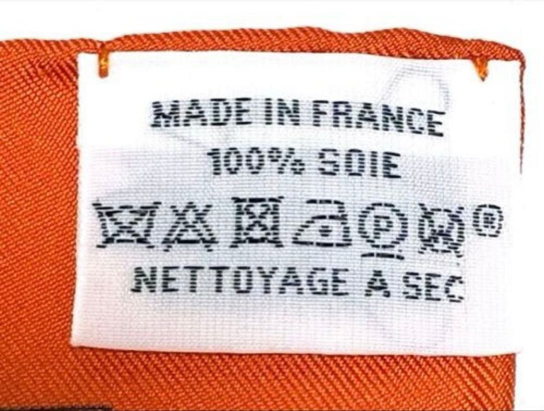 HERMES エルメス　スカーフ　カレ90 ダブルフェイス　正規品　オレンジ
