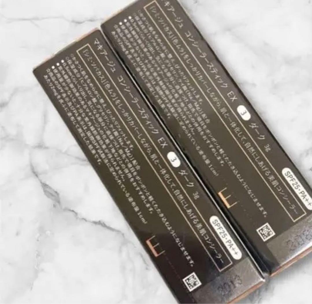 マキアージュ　コンシーラースティックEX③ダーク