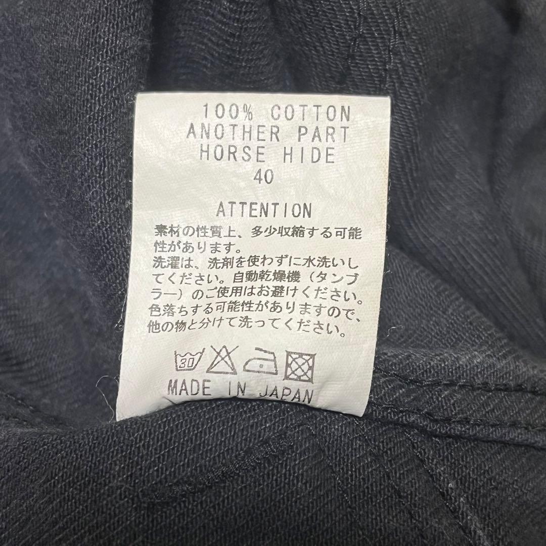 zettサンディニスタエクスペリエンス チバデニムジャケット 日本製