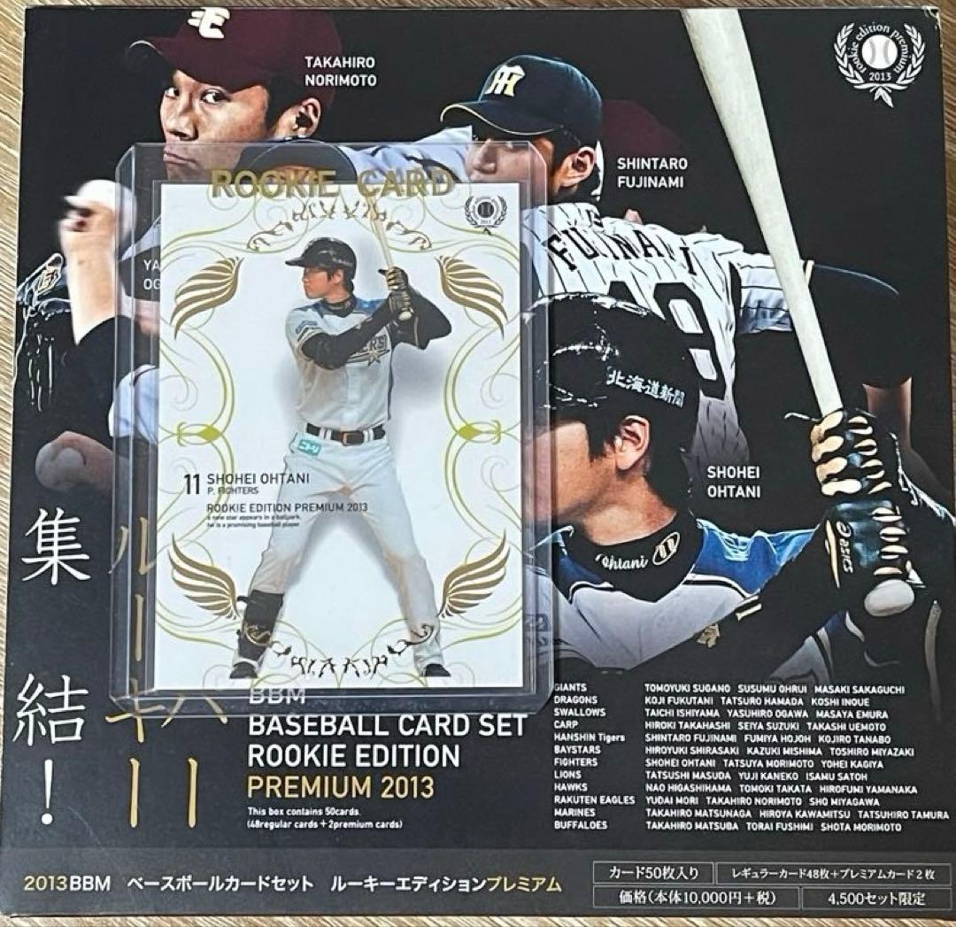 2013 BBM ルーキーエディションプレミアム 大谷翔平 RP19 - メルカリ