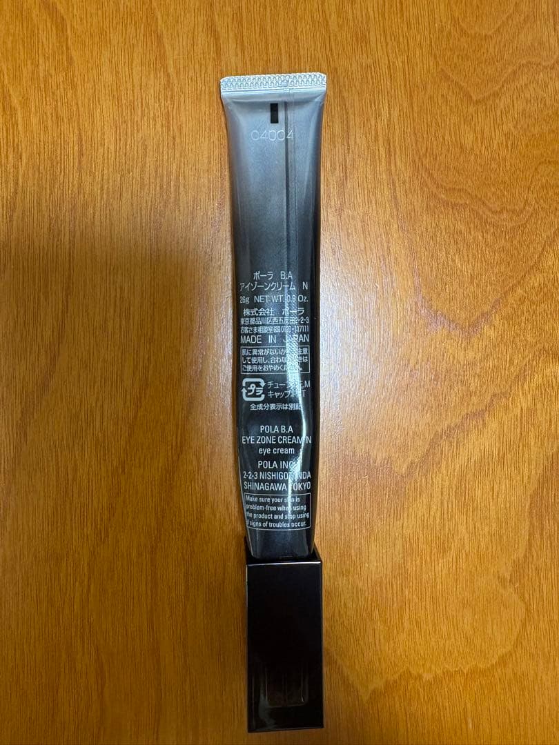 ポーラ　POLA アイゾーンクリームN