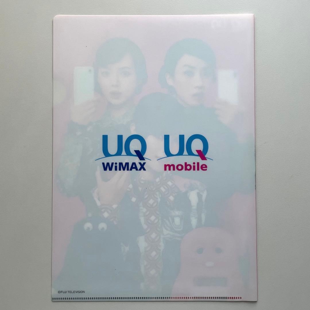 UQ 深田恭子 多部未華子 永野芽郁 クリアファイル うちわ付き - メルカリ