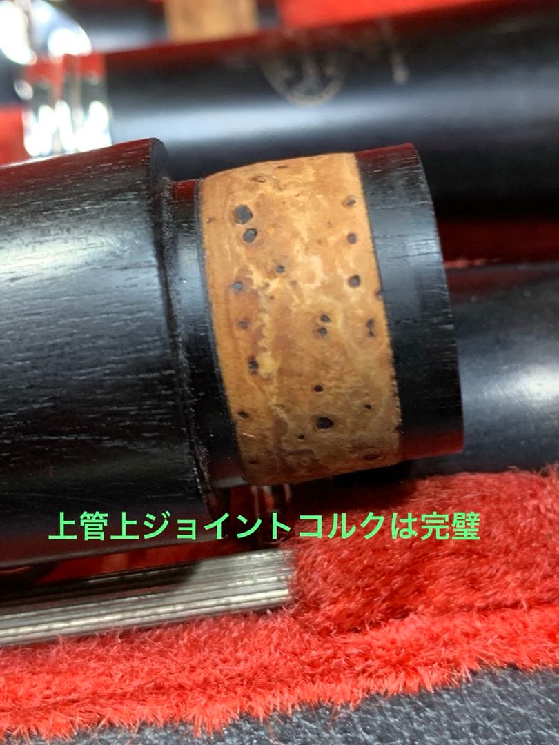 総メンテナンス済みクランポンC13完全整備　試奏確認済み　極鳴り　超美品 絶品