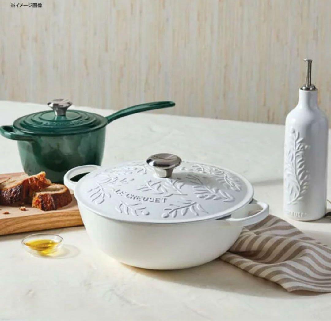 新品　ルクルーゼ 28cm マルミット オリーブブランチレリーフ　IH 土鍋代用