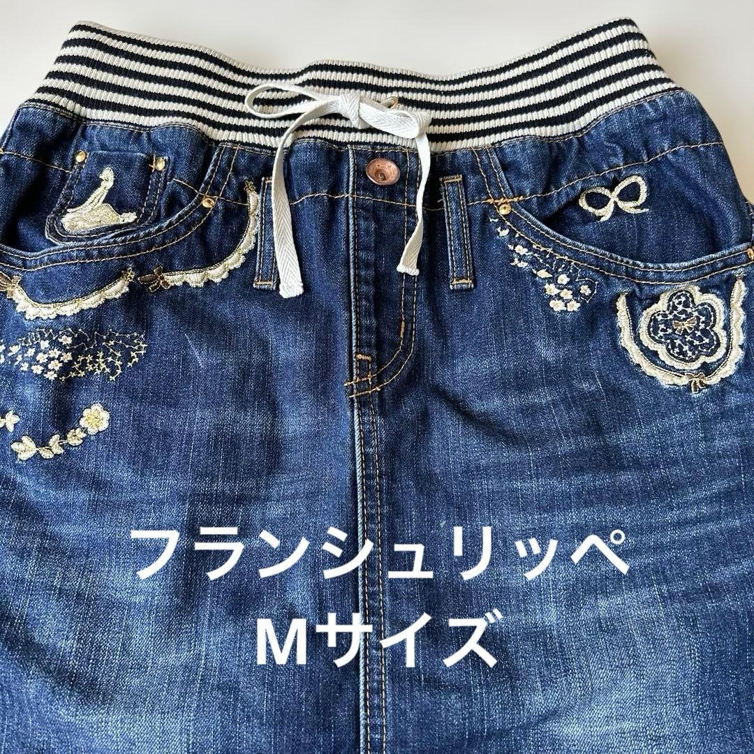 フランシュリッペ シェリーラファム デニムスカート - メルカリ