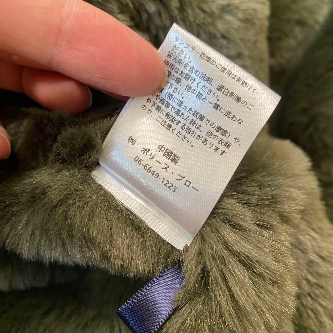 極美品稀少】ポリーヌブロー Pauline Bleu ラクーンファーブルゾン