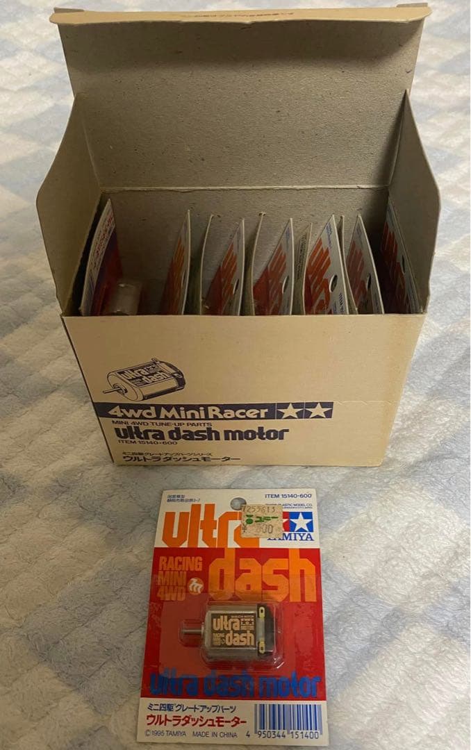 Sangayu TAMIYA ウルトラダッシュモーター