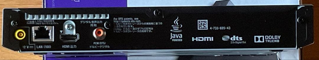 プレーヤー SONY BDP-S6700