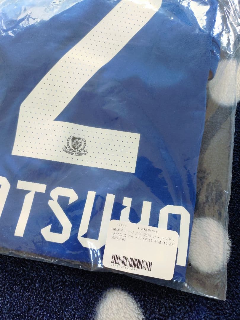 新品未使用タグ付【横浜Fマリノス】2025（1st）ユニフォーム#2永戸勝也選手