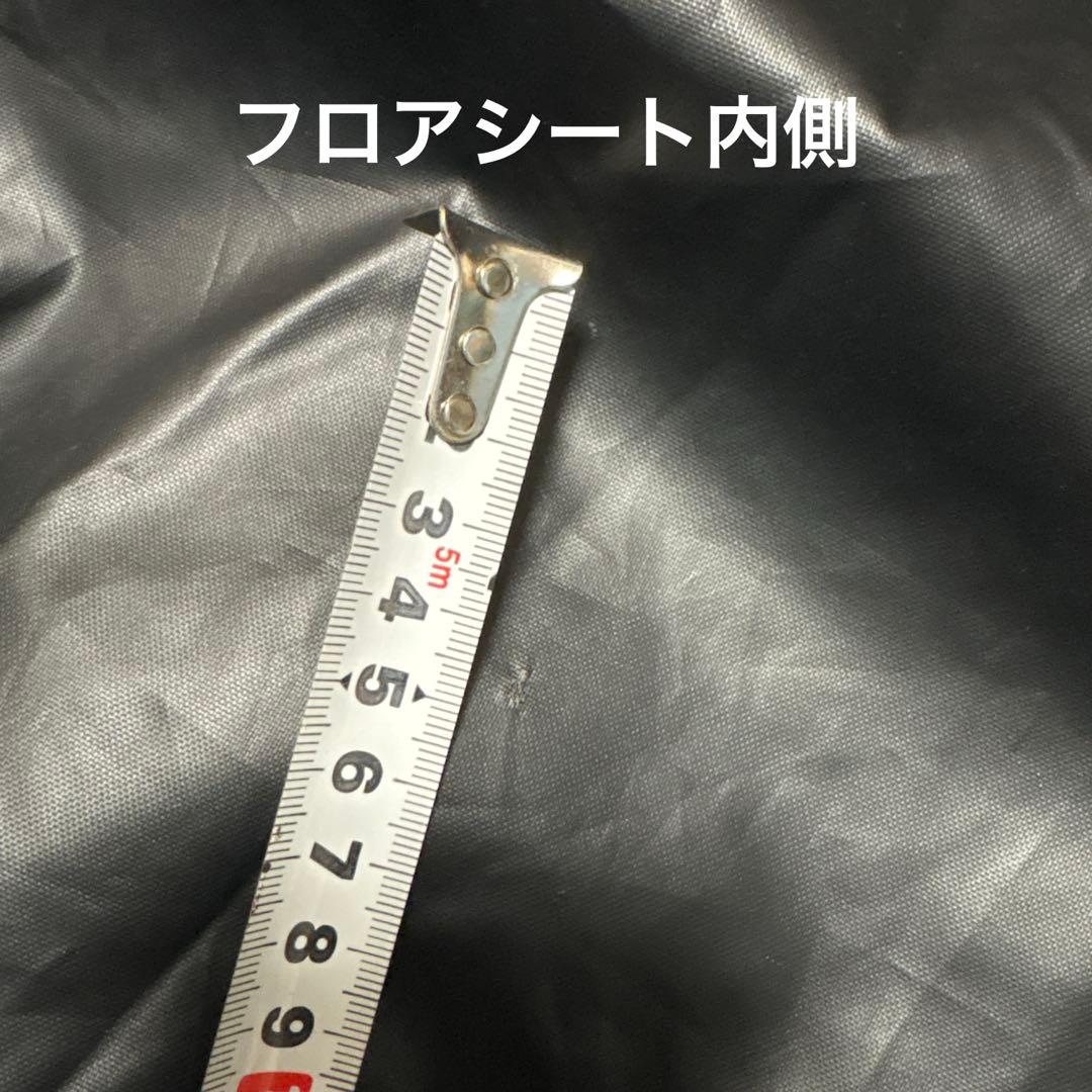 【本日のみ値引き！】ワンティグリス ソロホームステッドTC ブラック