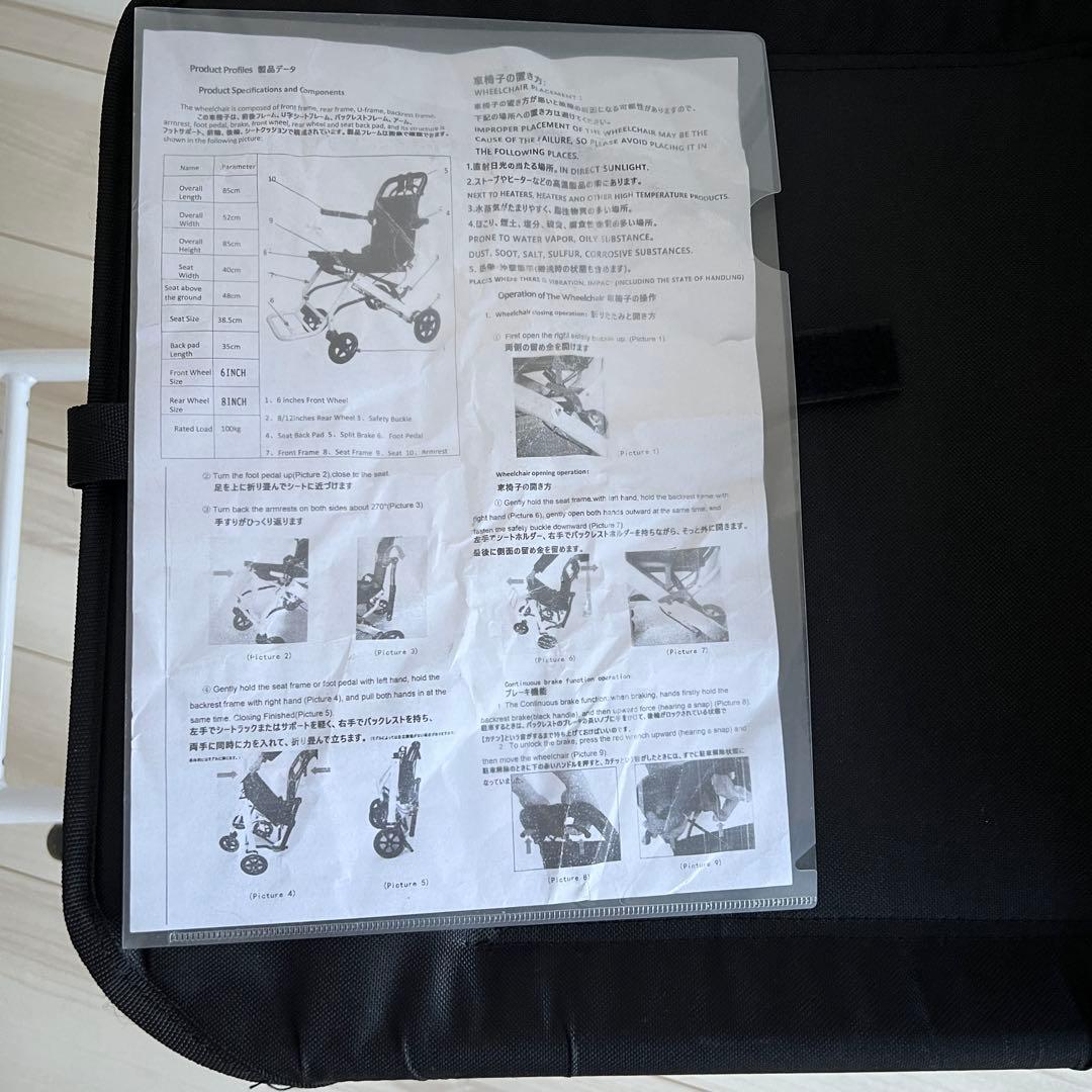 【良品】　介助式　車椅子（杖・説明書付き）／軽量