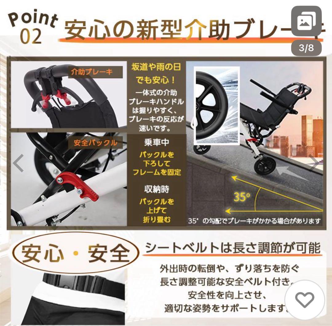 【良品】　介助式　車椅子（杖・説明書付き）／軽量