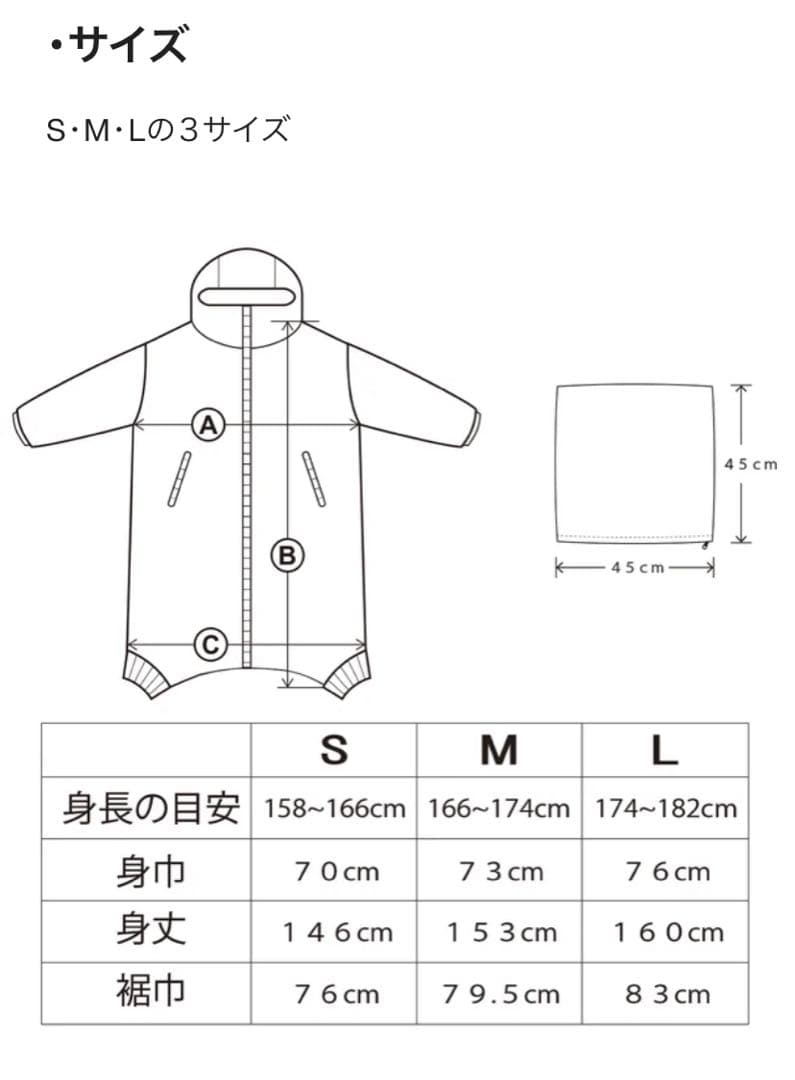 モモンガ　着る寝袋2 バージョン　Mサイズ　グレー