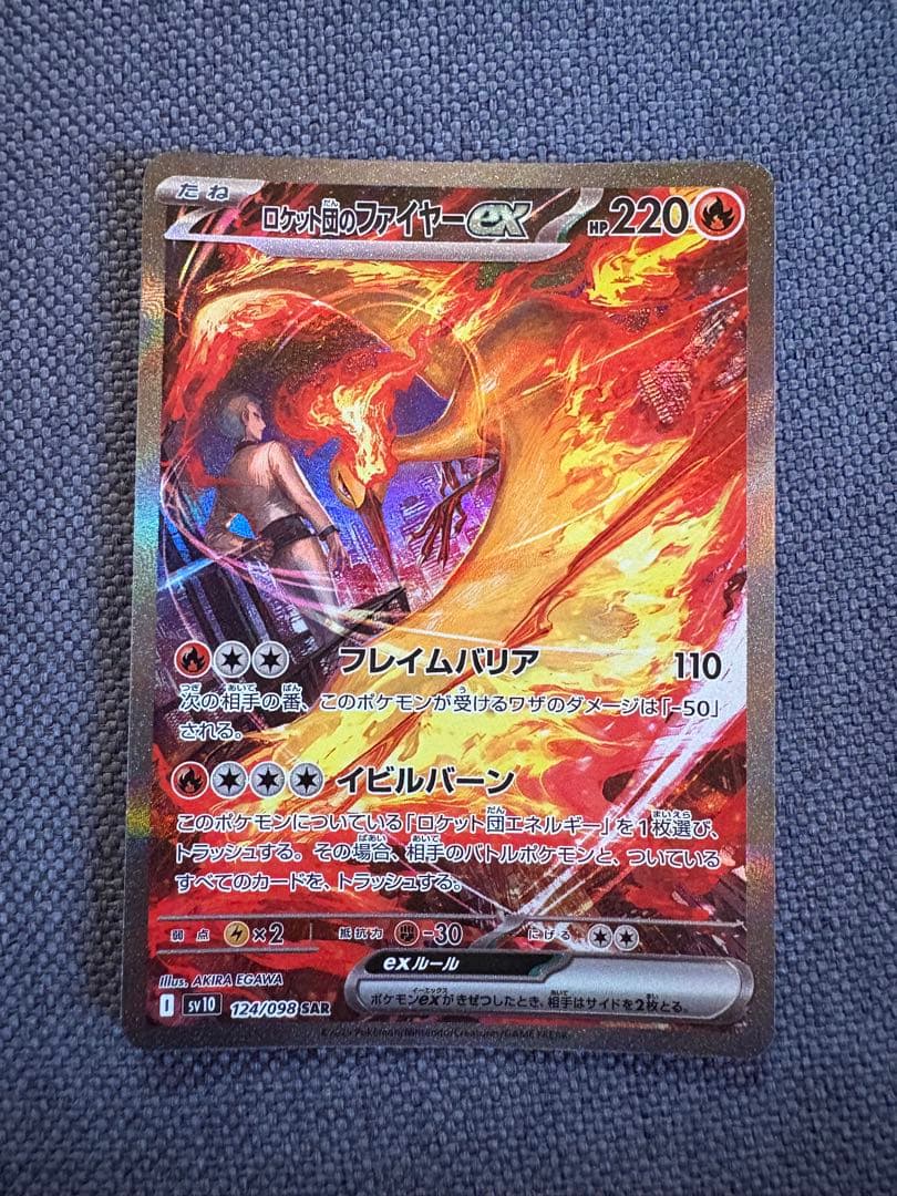 d*7様 ヴァイスシュヴァルツ チェーンソーマン まとめ売り 宝の通販は