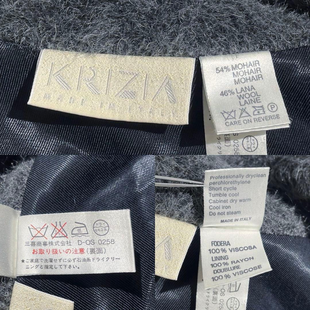 極上モヘア混✨KRIZIA イタリア製 バイカラー ロングコート 軽やかゆったり