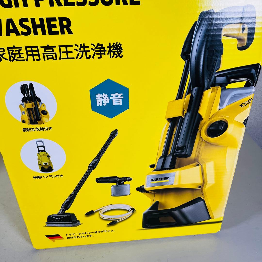 未使用展示品　K3サイレントプラスベランダ&カー水冷式モーター高圧洗浄機西日本用