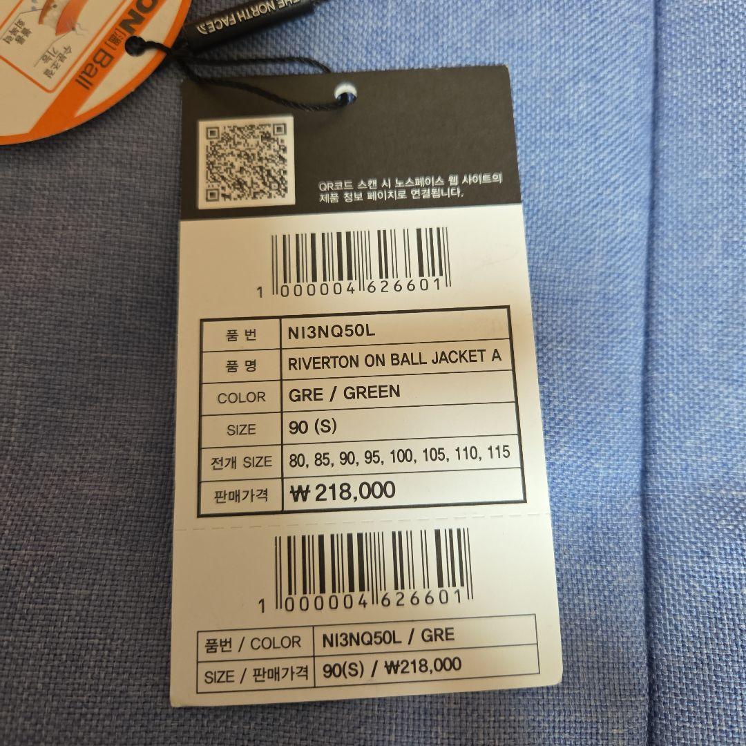 新品 THE NORTH FACE ダウンジャケット グリーン S 新品 タグ