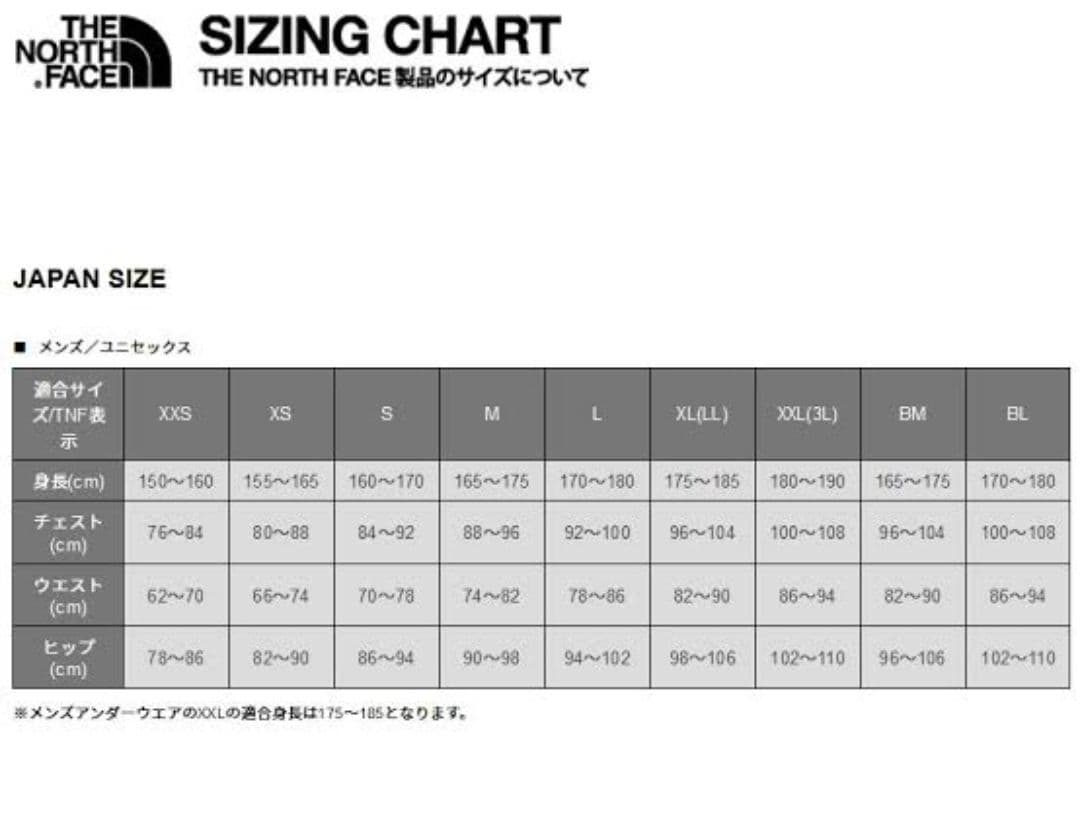 新品 THE NORTH FACE ダウンジャケット グリーン S 新品 タグ