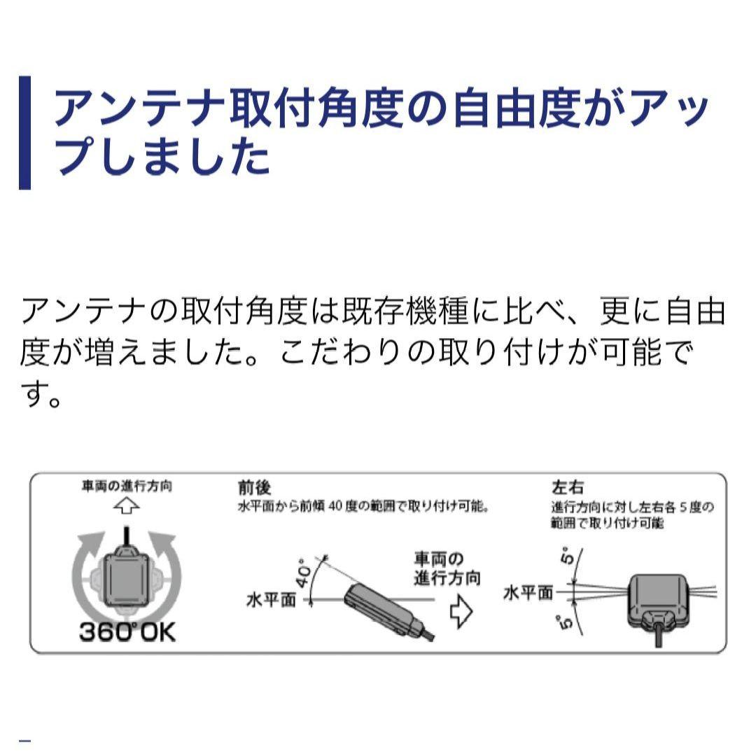 バイク用　ETC　ミツバ　BE51-Ⅱ　【980】