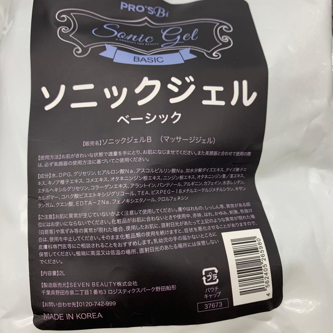 クワトロバーストキャビプレミア HRF-26 美品　痩身　ビューティガレージ