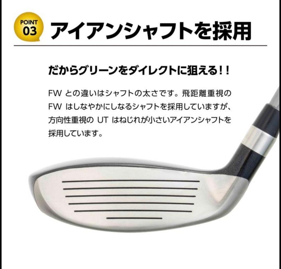 連休セール リンクストップランキングSFユティリティ4本21°24°27°30°