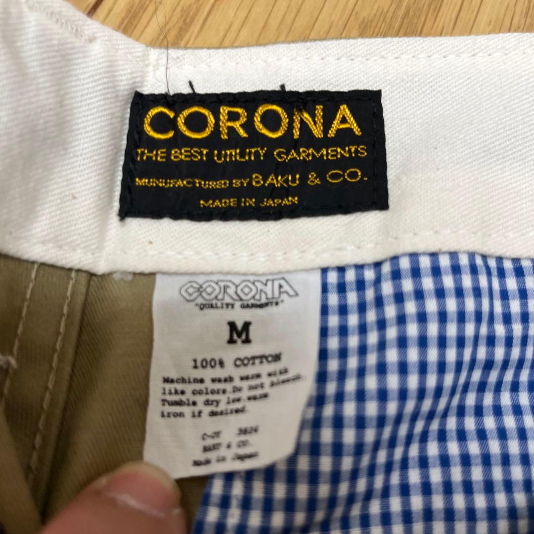 CORONA ベージュ チノパン Mサイズ