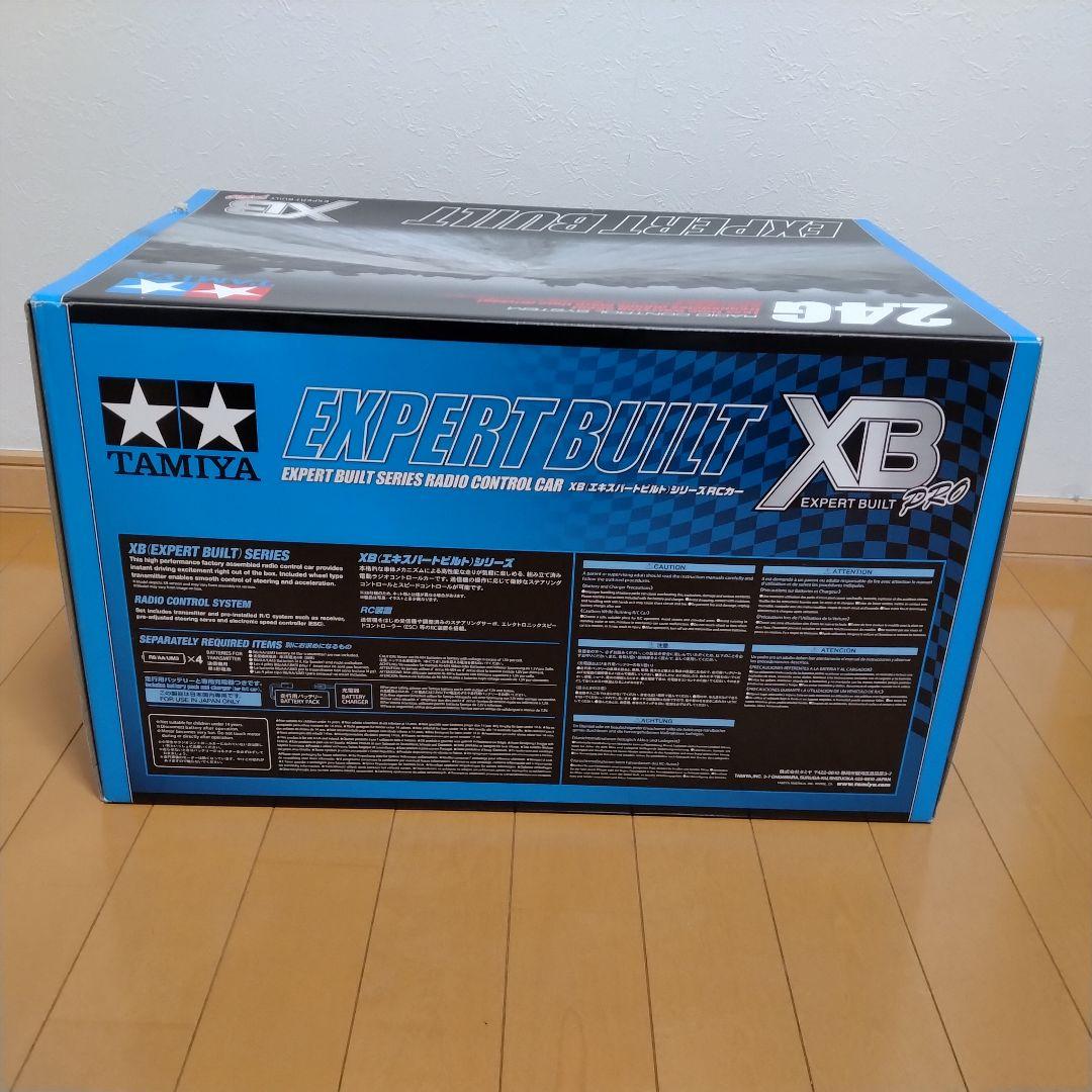 TAMIYA/タミヤ◎マイティフロッグXB