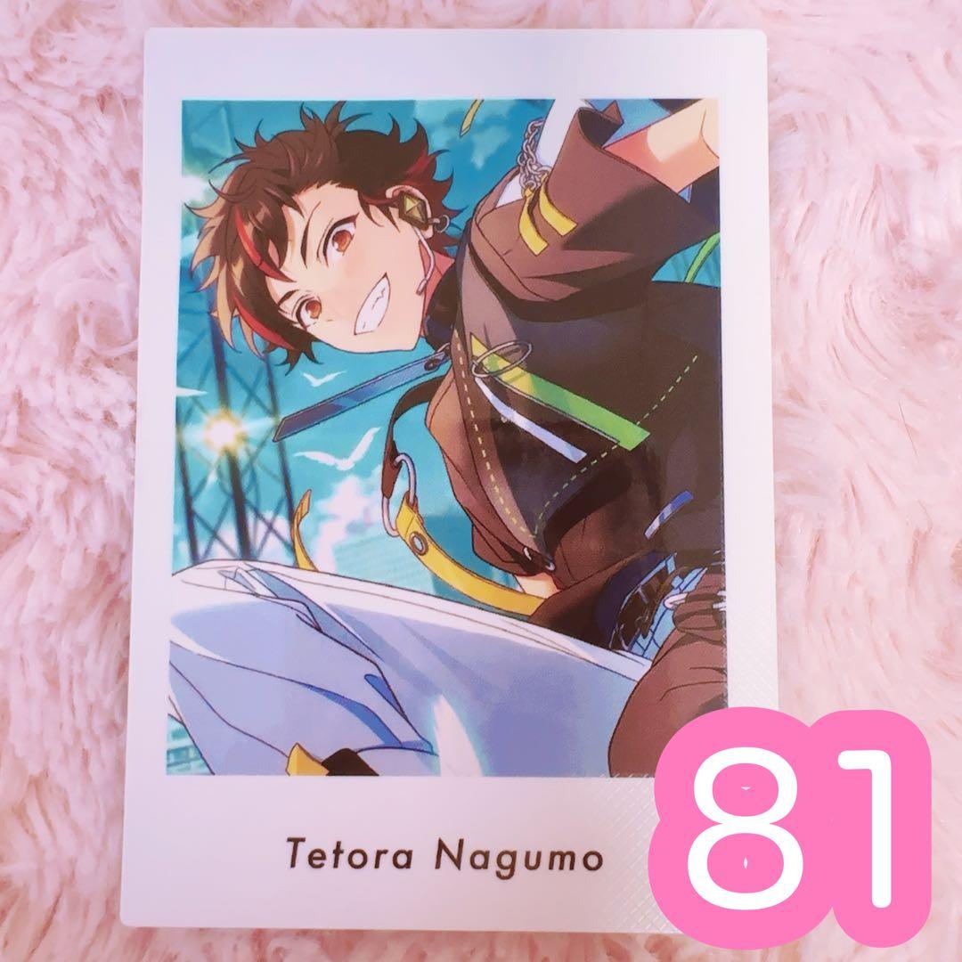 あんスタてとら】南雲 鉄虎 | Characters - あんさんぶるスターズ