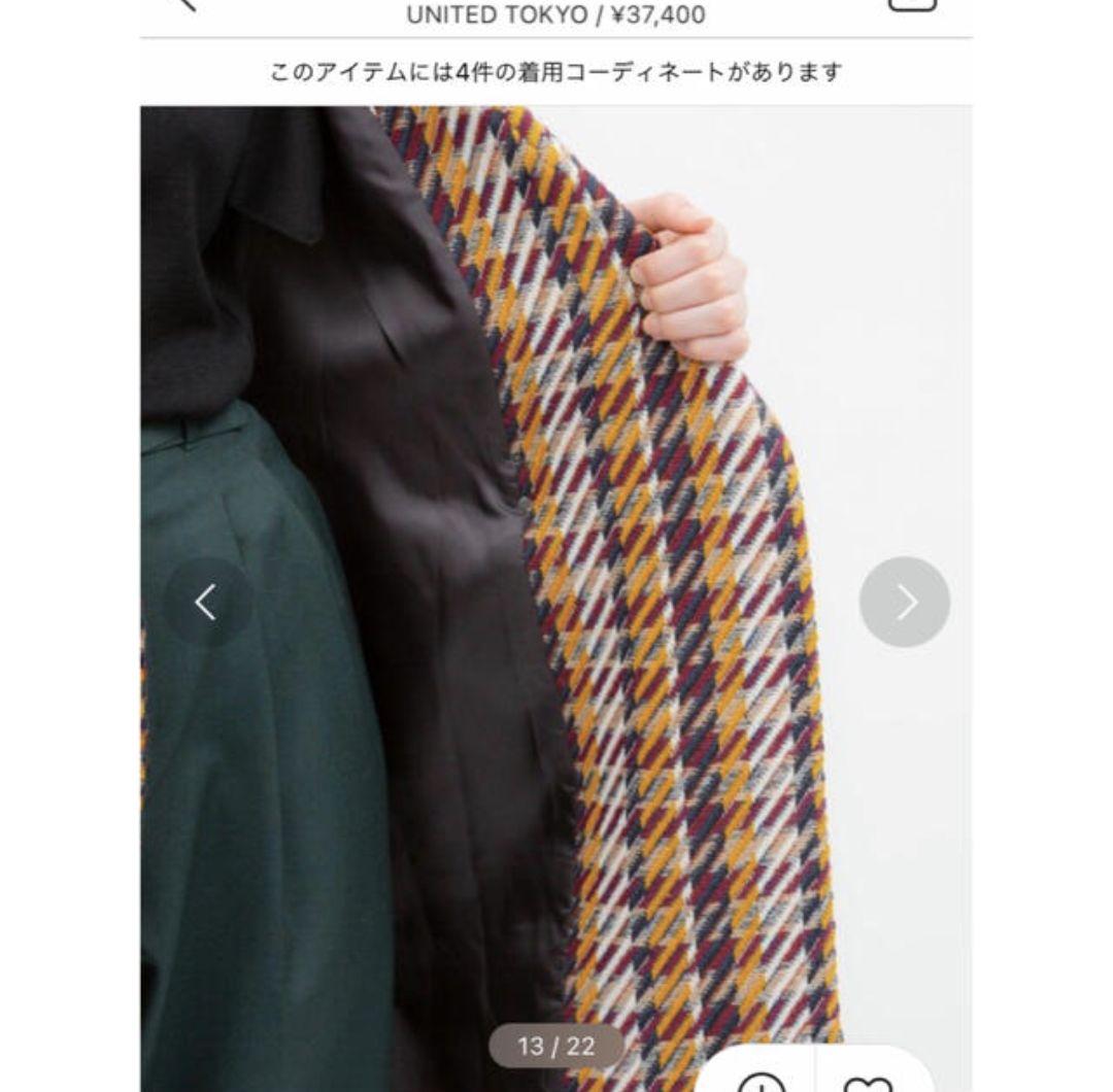 p*0様 橋本環奈着用united tokyo ビッグカラーショートコートチェッ