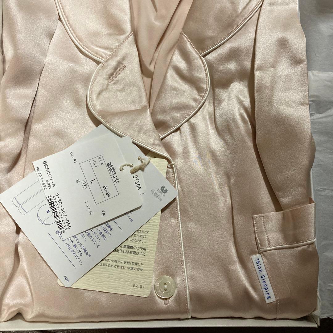 Wacoal サテンパジャマ Lサイズ ピンク シルク素材