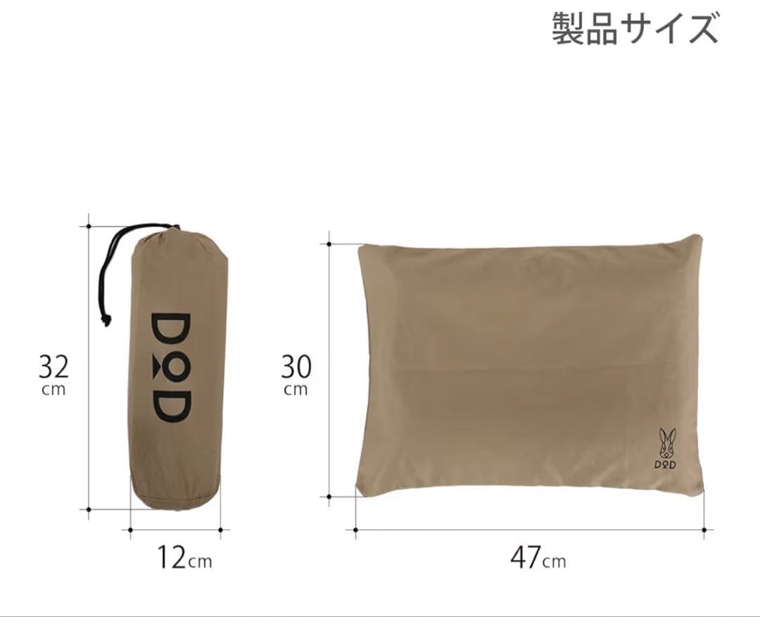 DOD バッグインベッド、ソトノネマクラ セット