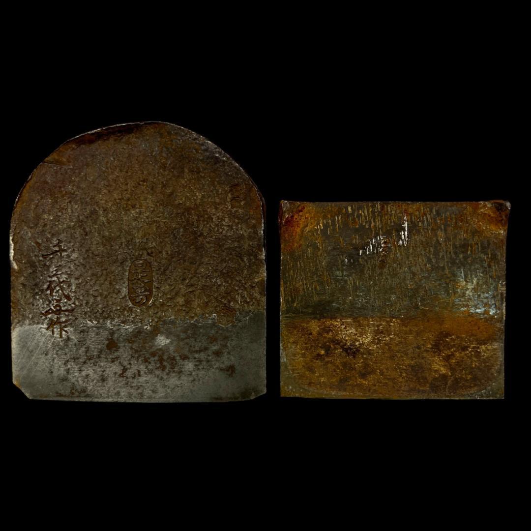 【銘品】寸八鉋　千三代 鉋 三代目 千代鶴　是寿　 カンナ 平鉋 鉋台古道具