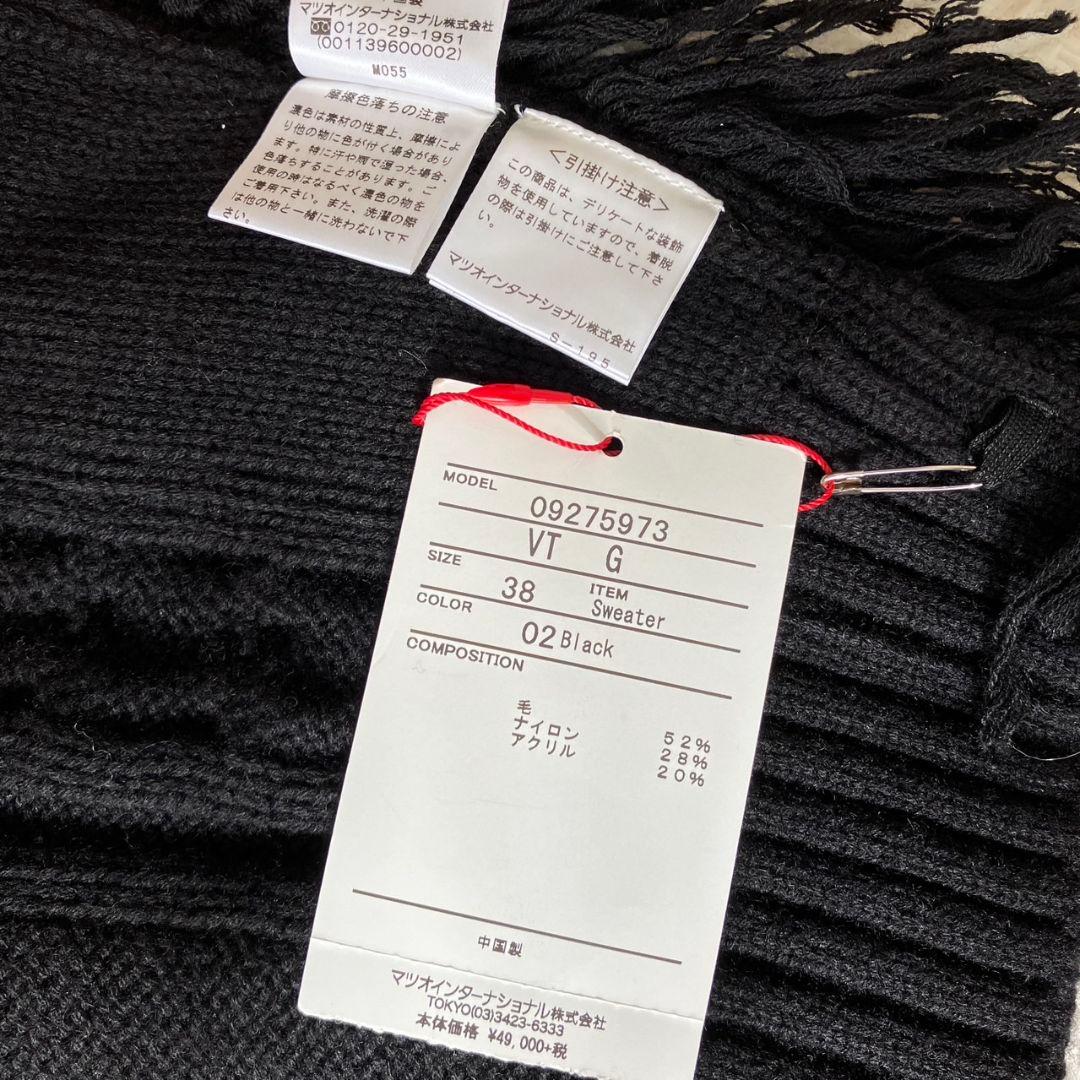 VIVIENNE TAM ケーブルニットポンチョ 肉厚 フリンジ