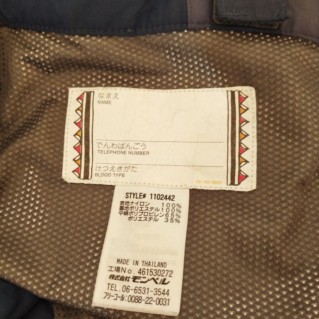 モンベル　スキーウェア　150（135〜155）【６回使用】