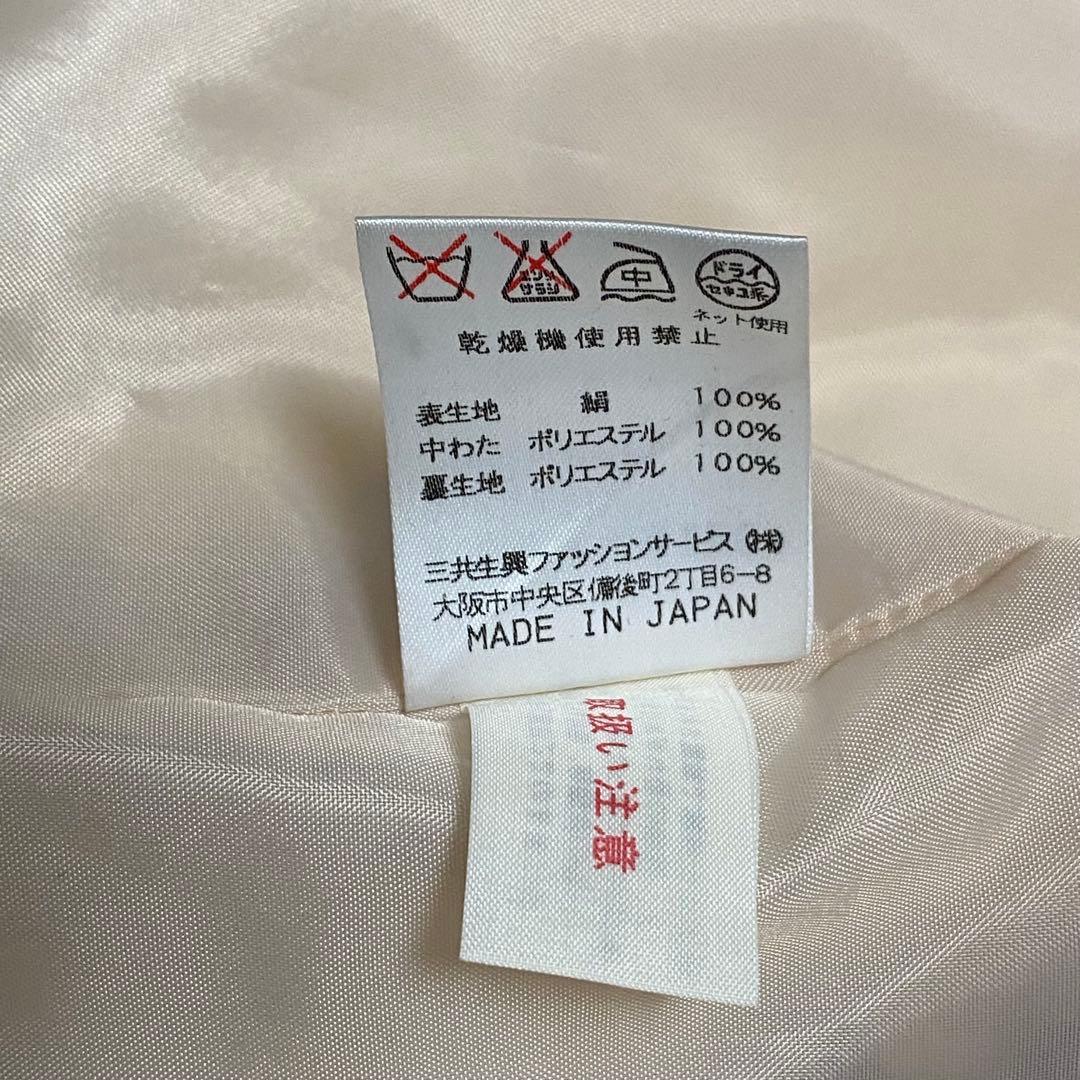 LEONARD SPORT コート アルファベット ボタニカル 総柄