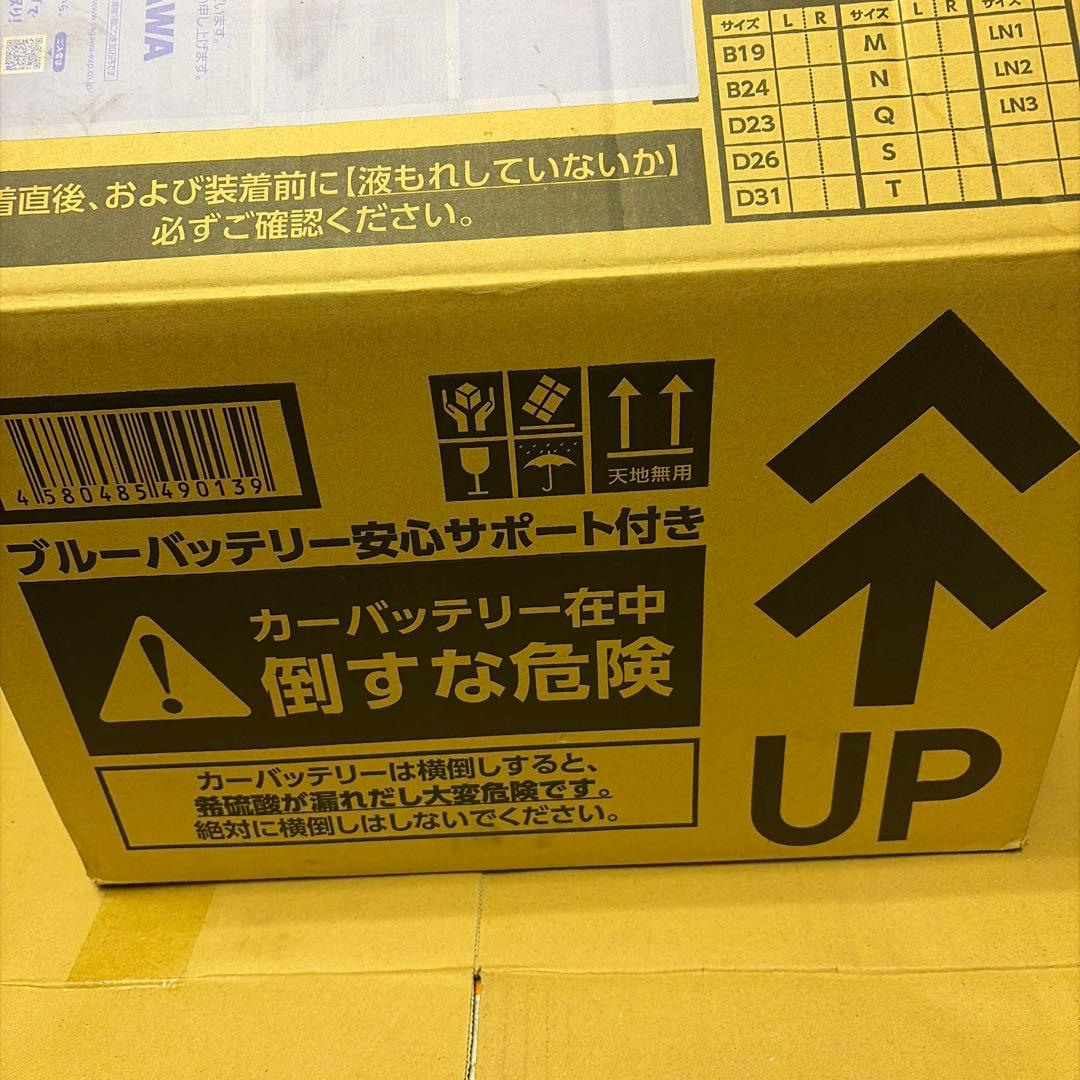 Panasonic caos 100D23L バッテリー