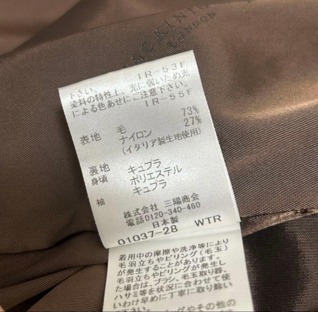 マッキントッシュロンドン ダブルフェイス ウールメルトンコート Lサイズ